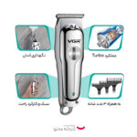 ماشین اصلاح صورت وی جی ار - عکس 03